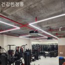 건강한 정릉 이미지