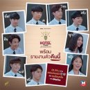 HOTEL STAR 이미지