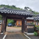 연풍고가 이미지