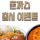 더스팀 - 창원시 마산합포구 315대로 113-1 | 더스팀