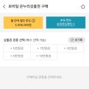 정온누리약국 이미지