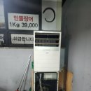 태영공조 이미지