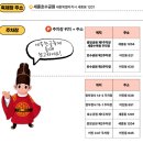아름다운 노래, 민요 | 2025 세종한글축제 일정 볼거리 블랙이글스 에어쇼 불꽃놀이 주요 프로그램 전국노래자랑