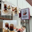 구구케키 | [🍰대구 동대구역 카페] 희운제과 | n번째 방문중인 디저트 맛집