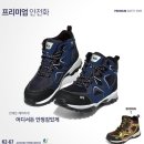 미래휀스(주)