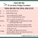 의료법인 영재의료재단 이미지