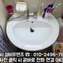행복한 휴식 홈케어 이미지