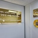 늘푸른부동산중개사무소 네이버블로그