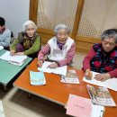 성인문해교육 찾아가는 마을학습장 이미지