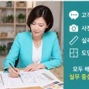 산현로 78번길 네이버블로그