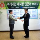 금강태양광발전소 이미지