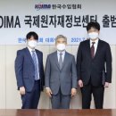 국제경제정보센터 서울경제