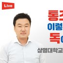 참치캔, 고등어 통조림캔, 이렇게 먹으면 위험합니다. 이미지