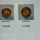 에바돈가츠&버거하남 이미지