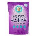 (주)소다생활건강 쇼핑하우