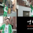 오빠동네 MK스포츠