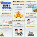 대한민국무공수훈자회경기지부여주시지회 | 참가자모집-접수9월1일(목)까지 만16~55세 대한민국국민.트로트신인가수 등용문&amp;제천시보건소, 심뇌혈관...
