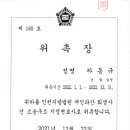 법무법인다미 네이버블로그