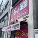 정관장갤러리아진주점