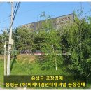 명도1리 마을회관 이미지