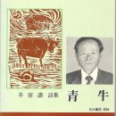도서출판청우