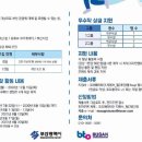 라이프태권스쿨 이미지