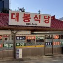 민서네식당
