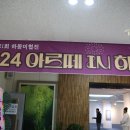 하동문화예술회관 전시실 이미지