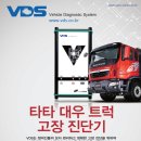 스피드카정비 이미지