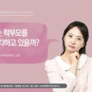 보라초등학교 이미지