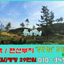 태안여객자동차터미널 이미지