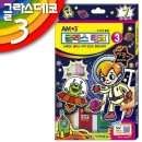 솔로몬문구 이미지