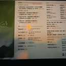 유우야케