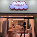 은행나무약국 이미지