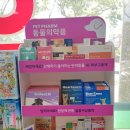 무룡메디칼약국 이미지