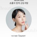 (주)이네트 | [상품리뷰]하루종일 케어하는 속눈썹영양제 이네트 래비쉬 미라클 듀얼 세럼 : 속눈썹 영양제 추천