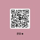 수아플라워떡케익 | 앙금플라워 떡케이크 후기, 예쁘기만 한 줄 알았는데 맛까지 좋았어요, 서울 서대문구 남가좌동 명지대...