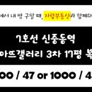 디아뜨 갤러리 3차 이미지