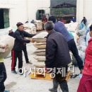 청년미곡