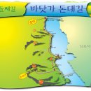 대산리 화장실 이미지