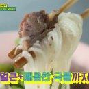 정직국수 이미지