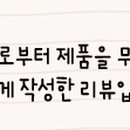 씨채널 장유점 이미지