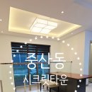 중산동 안곡고 정류장 이미지