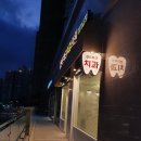 랜드마크치과의원 이미지