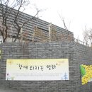 전쟁과여성인권박물관 이미지