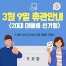 도서관(구립) 삼산도서관(3) 네이버블로그