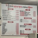 향남맛집 늘찬애쭈꾸미&amp;낙지&amp;흑돼지 쭈꾸미보쌈세트 후기