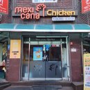 멕시카나만안 네이버블로그