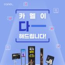 렌탈세상만들기 이미지