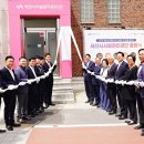 공단충전소 이미지